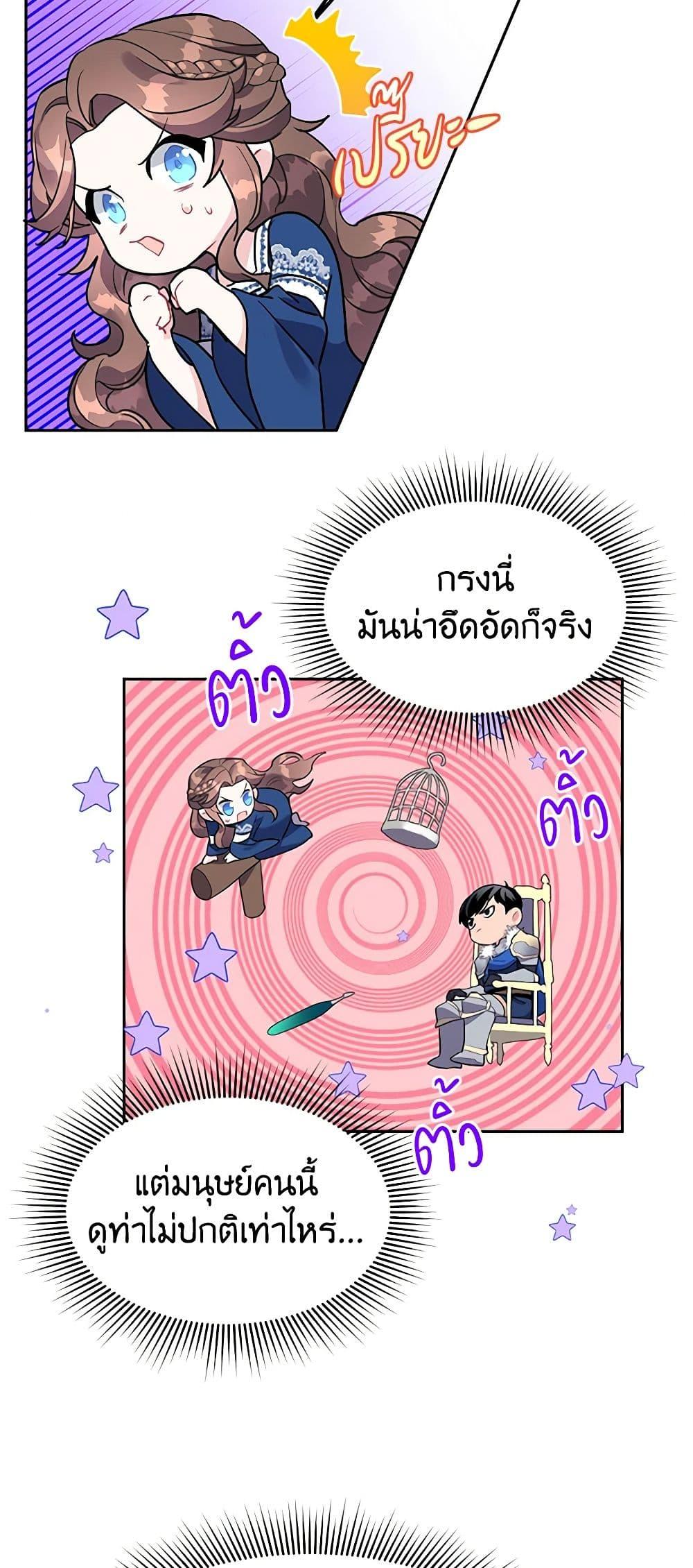 Manga-lc-com อ่านมังงะ อ่านการ์ตูน ออนไลน์ ฟรี The Falcon Princess ตอนที่ 1 2 3 4 5 6 7 8 9 10 11 12 13 14 ฟรี ไม่มีโฆษณา Manga-lc - อ่าน มังงะ อ่าน การ์ตูน ออนไลน์ อ่านมังงะ ฟรี