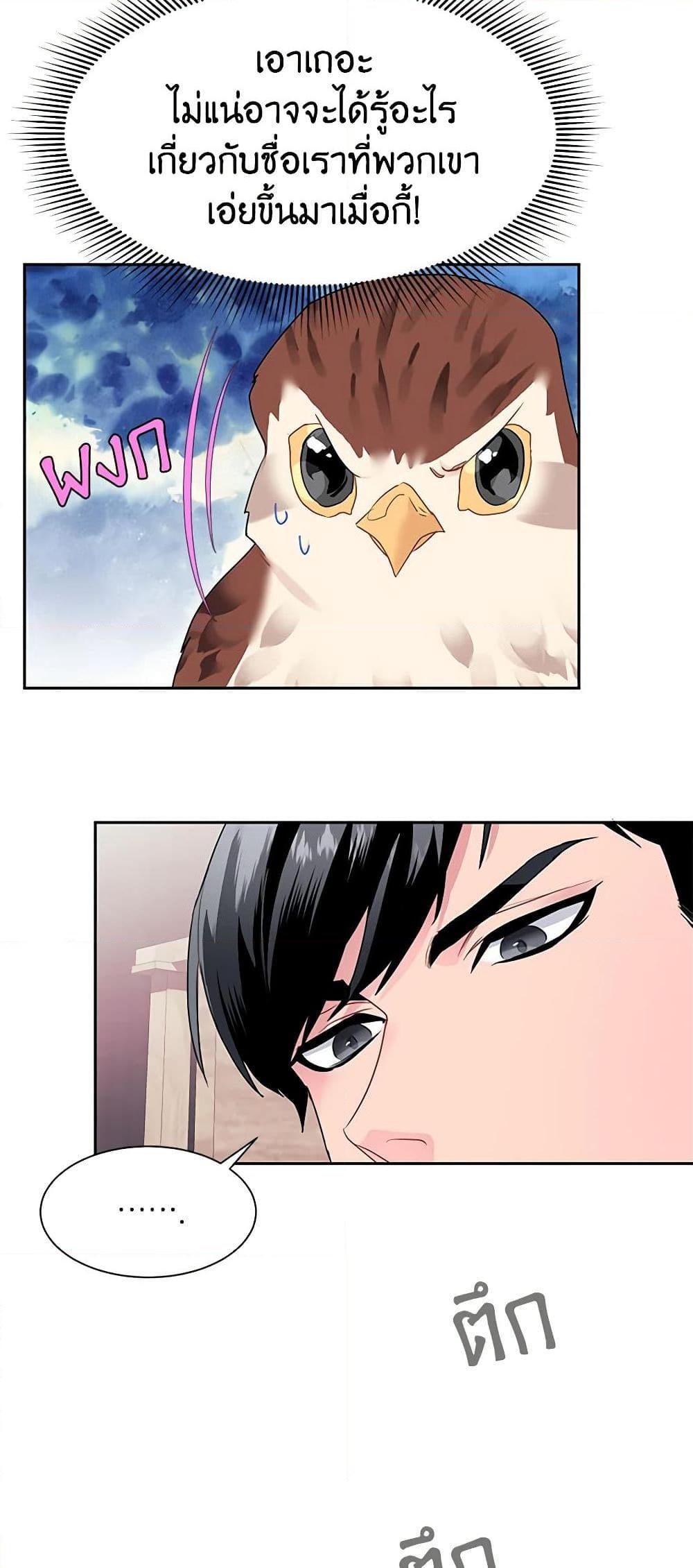Manga-lc-com อ่านมังงะ อ่านการ์ตูน ออนไลน์ ฟรี The Falcon Princess ตอนที่ 1 2 3 4 5 6 7 8 9 10 11 12 13 14 ฟรี ไม่มีโฆษณา Manga-lc - อ่าน มังงะ อ่าน การ์ตูน ออนไลน์ อ่านมังงะ ฟรี