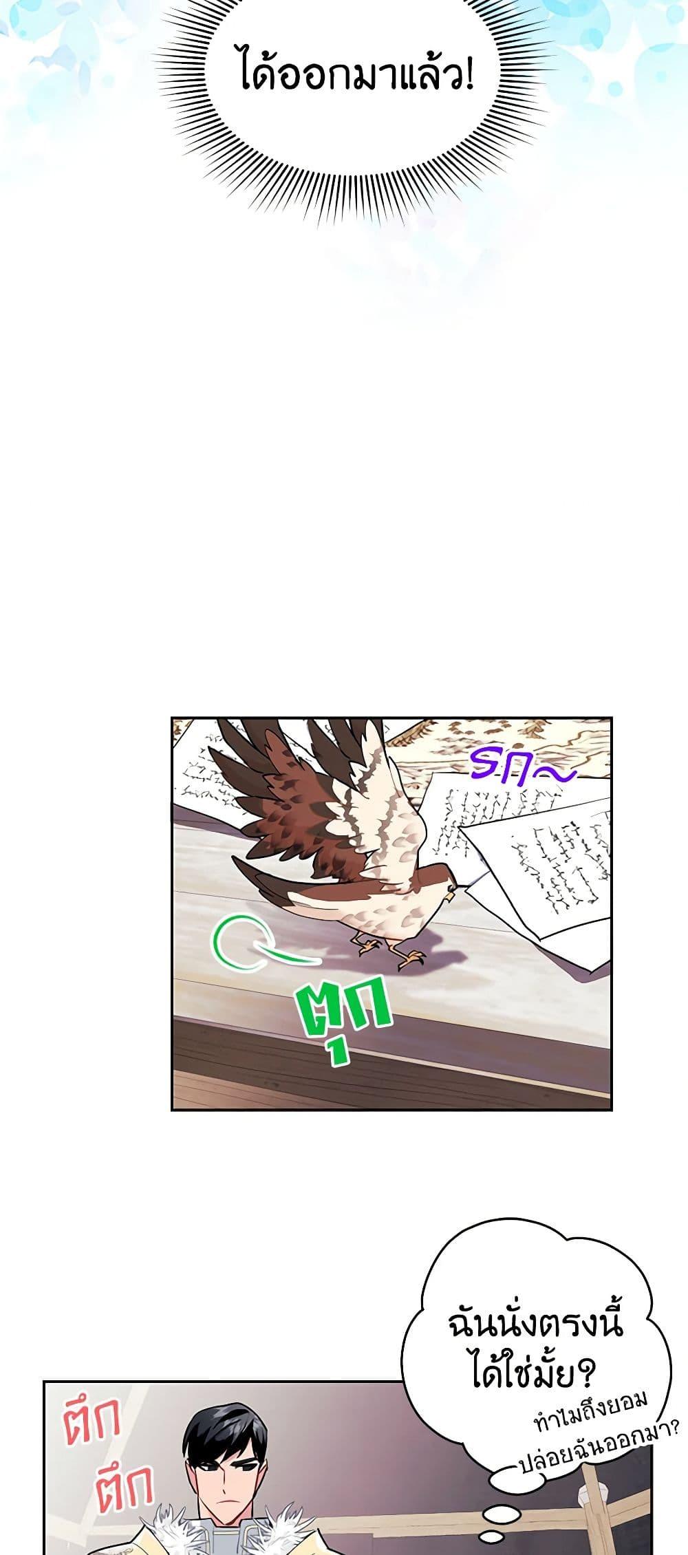 Manga-lc-com อ่านมังงะ อ่านการ์ตูน ออนไลน์ ฟรี The Falcon Princess ตอนที่ 1 2 3 4 5 6 7 8 9 10 11 12 13 14 ฟรี ไม่มีโฆษณา Manga-lc - อ่าน มังงะ อ่าน การ์ตูน ออนไลน์ อ่านมังงะ ฟรี