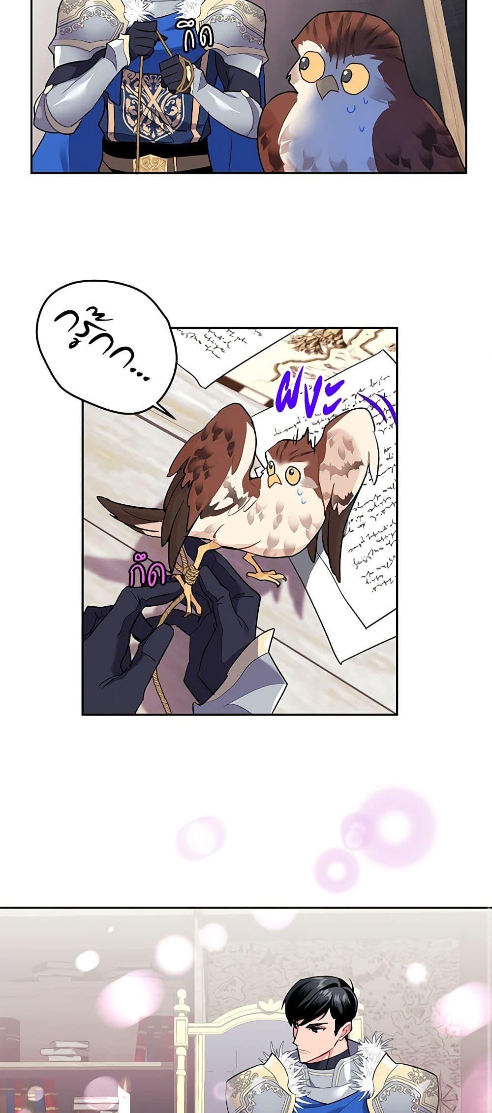 Manga-lc-com อ่านมังงะ อ่านการ์ตูน ออนไลน์ ฟรี The Falcon Princess ตอนที่ 1 2 3 4 5 6 7 8 9 10 11 12 13 14 ฟรี ไม่มีโฆษณา Manga-lc - อ่าน มังงะ อ่าน การ์ตูน ออนไลน์ อ่านมังงะ ฟรี