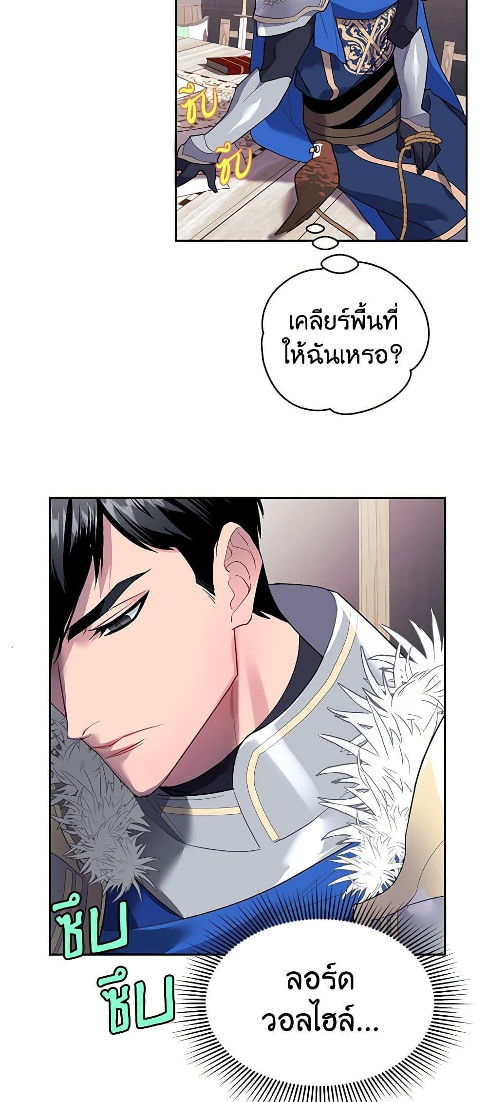 Manga-lc-com อ่านมังงะ อ่านการ์ตูน ออนไลน์ ฟรี The Falcon Princess ตอนที่ 1 2 3 4 5 6 7 8 9 10 11 12 13 14 ฟรี ไม่มีโฆษณา Manga-lc - อ่าน มังงะ อ่าน การ์ตูน ออนไลน์ อ่านมังงะ ฟรี