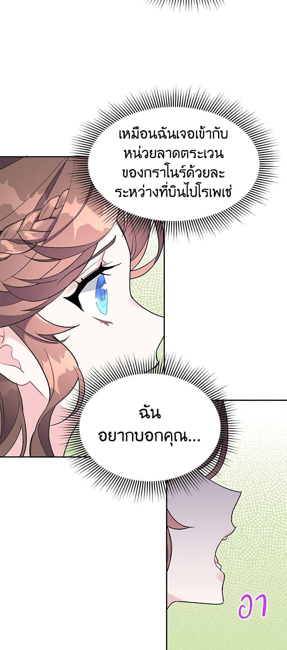 Manga-lc-com อ่านมังงะ อ่านการ์ตูน ออนไลน์ ฟรี The Falcon Princess ตอนที่ 1 2 3 4 5 6 7 8 9 10 11 12 13 14 ฟรี ไม่มีโฆษณา Manga-lc - อ่าน มังงะ อ่าน การ์ตูน ออนไลน์ อ่านมังงะ ฟรี