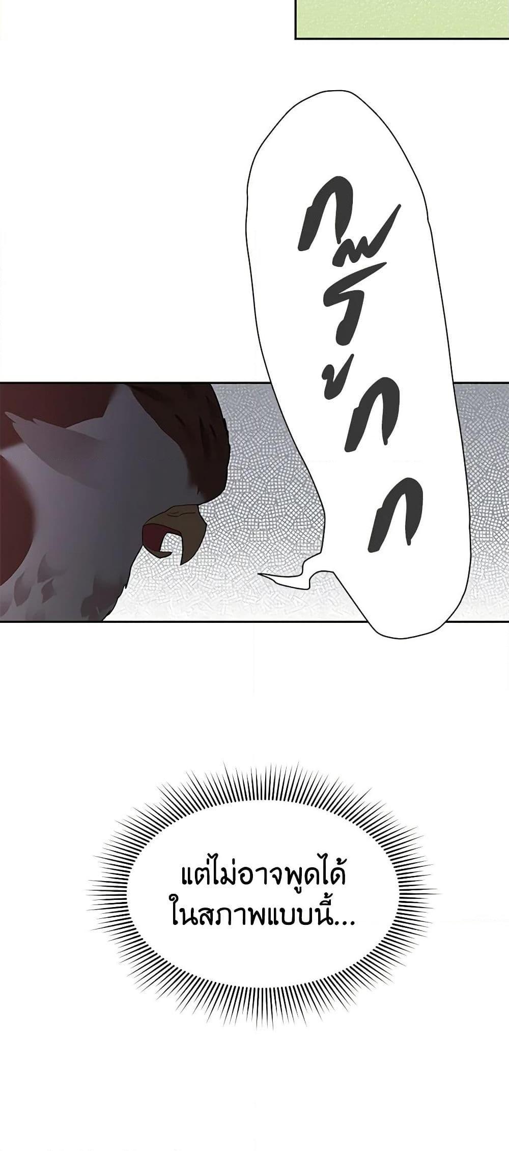 Manga-lc-com อ่านมังงะ อ่านการ์ตูน ออนไลน์ ฟรี The Falcon Princess ตอนที่ 1 2 3 4 5 6 7 8 9 10 11 12 13 14 ฟรี ไม่มีโฆษณา Manga-lc - อ่าน มังงะ อ่าน การ์ตูน ออนไลน์ อ่านมังงะ ฟรี