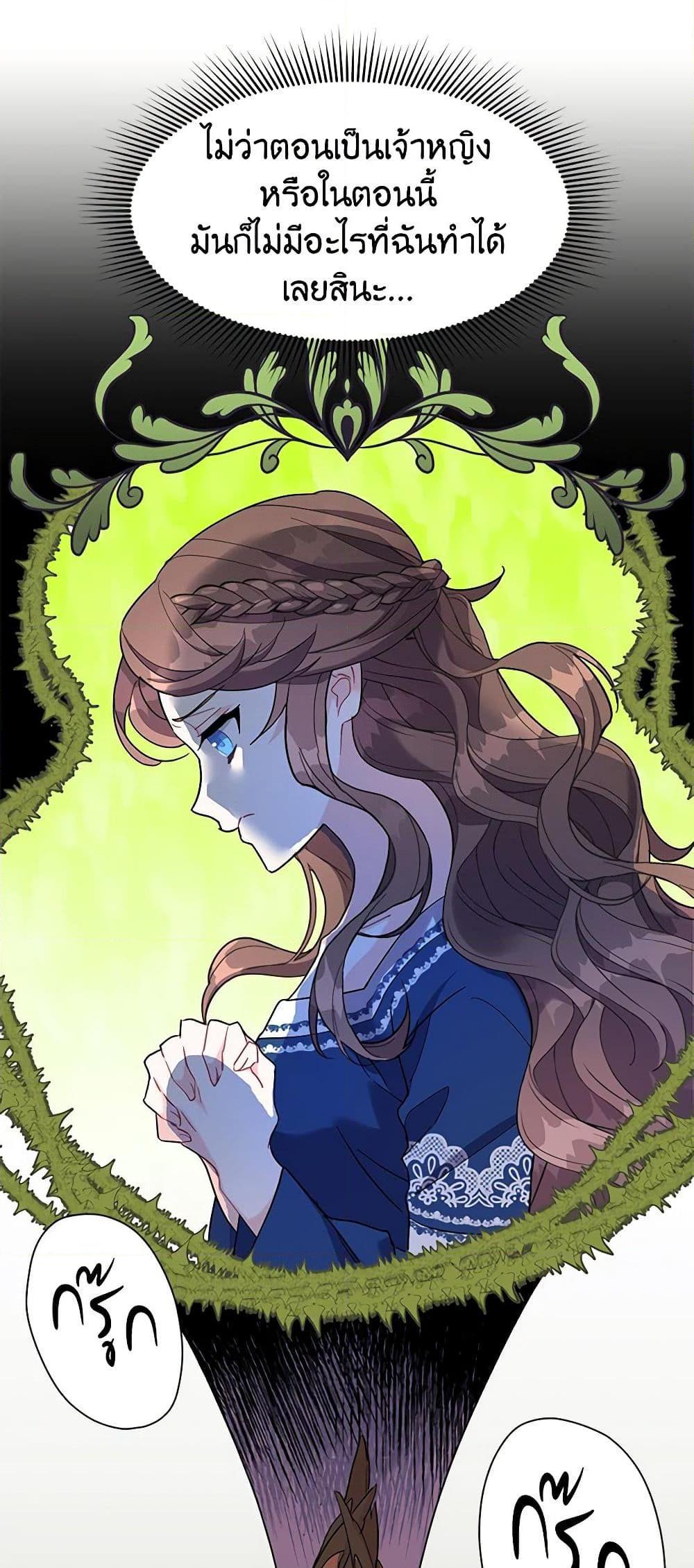 Manga-lc-com อ่านมังงะ อ่านการ์ตูน ออนไลน์ ฟรี The Falcon Princess ตอนที่ 1 2 3 4 5 6 7 8 9 10 11 12 13 14 ฟรี ไม่มีโฆษณา Manga-lc - อ่าน มังงะ อ่าน การ์ตูน ออนไลน์ อ่านมังงะ ฟรี