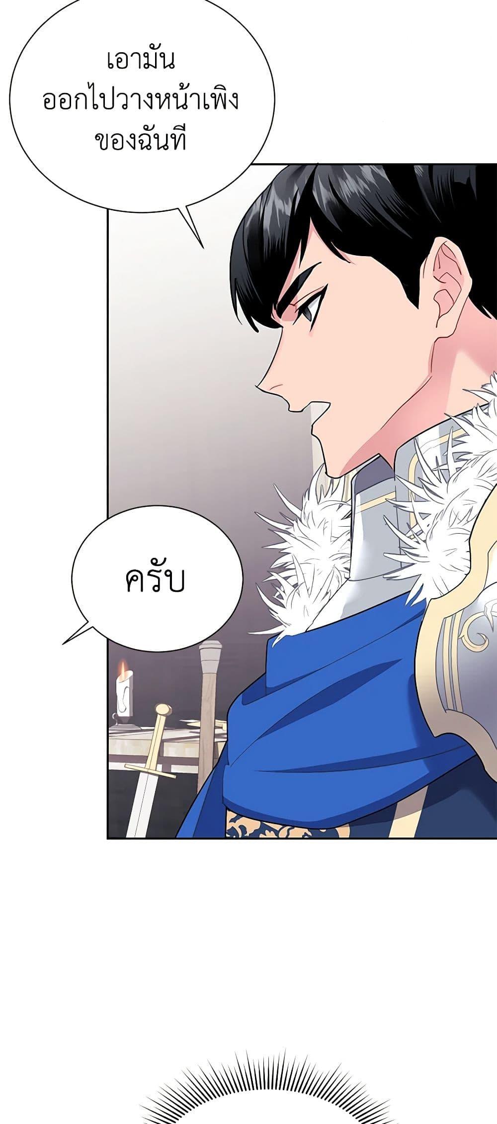 Manga-lc-com อ่านมังงะ อ่านการ์ตูน ออนไลน์ ฟรี The Falcon Princess ตอนที่ 1 2 3 4 5 6 7 8 9 10 11 12 13 14 ฟรี ไม่มีโฆษณา Manga-lc - อ่าน มังงะ อ่าน การ์ตูน ออนไลน์ อ่านมังงะ ฟรี