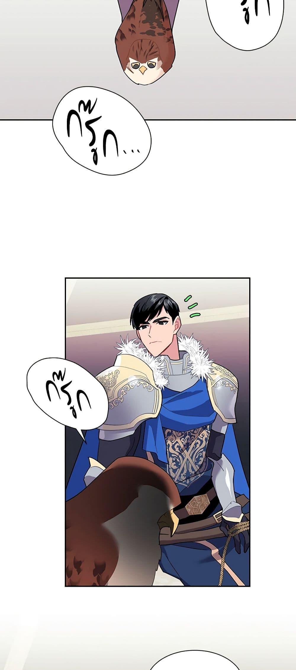 Manga-lc-com อ่านมังงะ อ่านการ์ตูน ออนไลน์ ฟรี The Falcon Princess ตอนที่ 1 2 3 4 5 6 7 8 9 10 11 12 13 14 ฟรี ไม่มีโฆษณา Manga-lc - อ่าน มังงะ อ่าน การ์ตูน ออนไลน์ อ่านมังงะ ฟรี