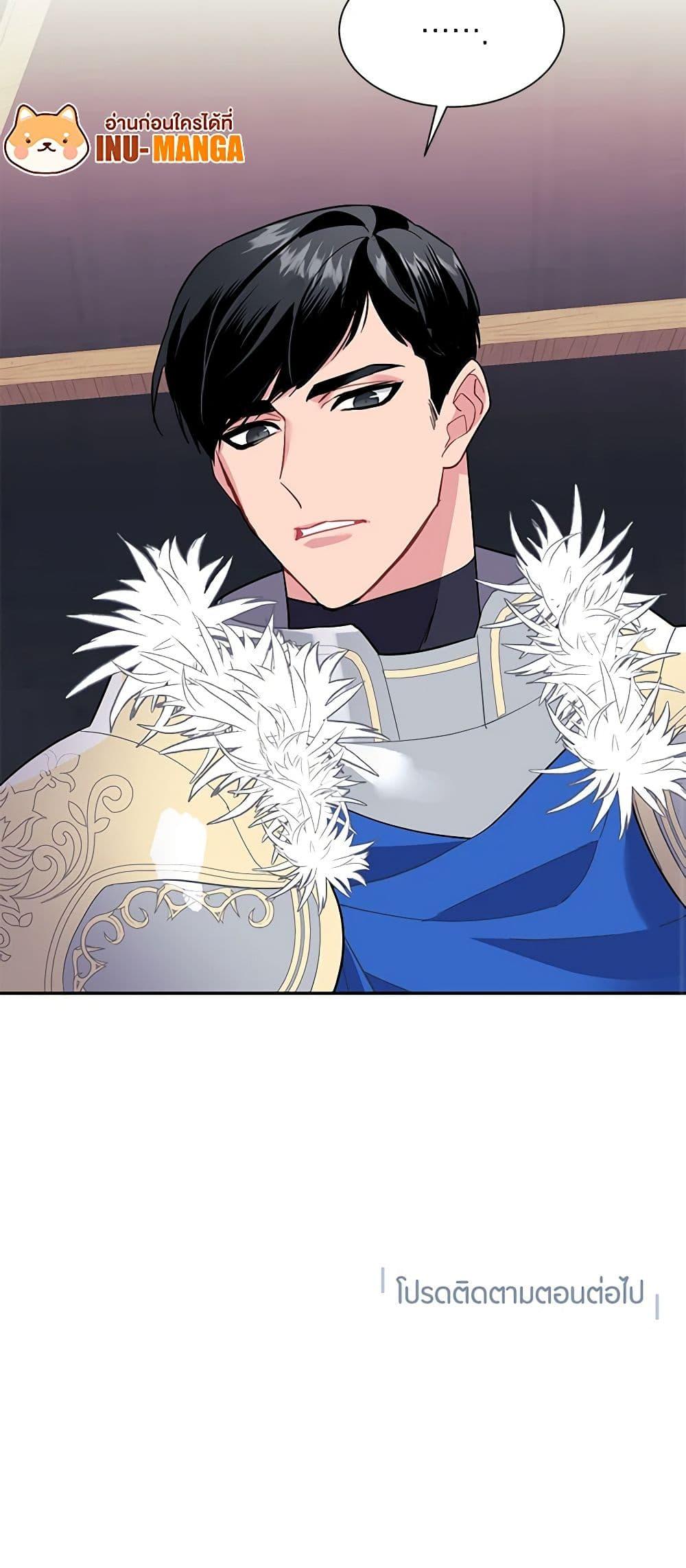 Manga-lc-com อ่านมังงะ อ่านการ์ตูน ออนไลน์ ฟรี The Falcon Princess ตอนที่ 1 2 3 4 5 6 7 8 9 10 11 12 13 14 ฟรี ไม่มีโฆษณา Manga-lc - อ่าน มังงะ อ่าน การ์ตูน ออนไลน์ อ่านมังงะ ฟรี