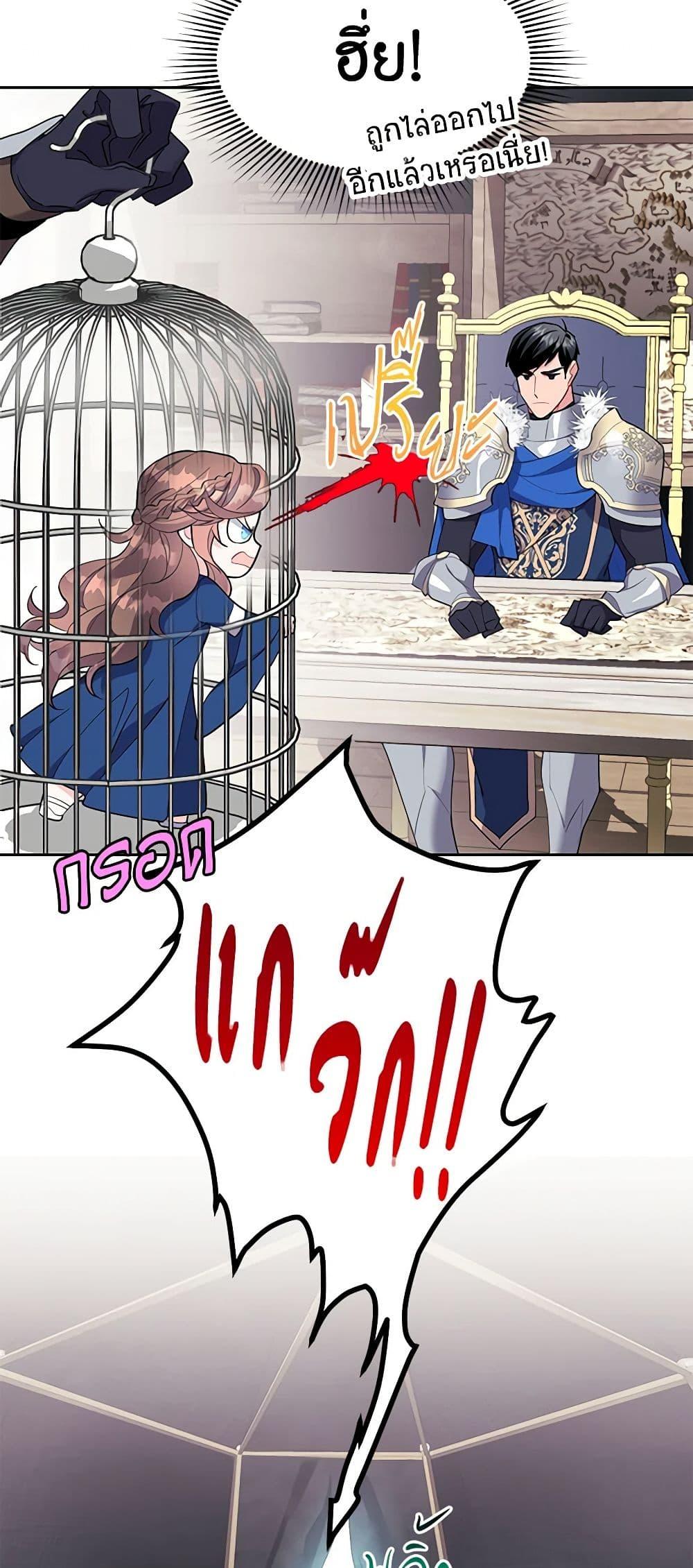 Manga-lc-com อ่านมังงะ อ่านการ์ตูน ออนไลน์ ฟรี The Falcon Princess ตอนที่ 1 2 3 4 5 6 7 8 9 10 11 12 13 14 ฟรี ไม่มีโฆษณา Manga-lc - อ่าน มังงะ อ่าน การ์ตูน ออนไลน์ อ่านมังงะ ฟรี