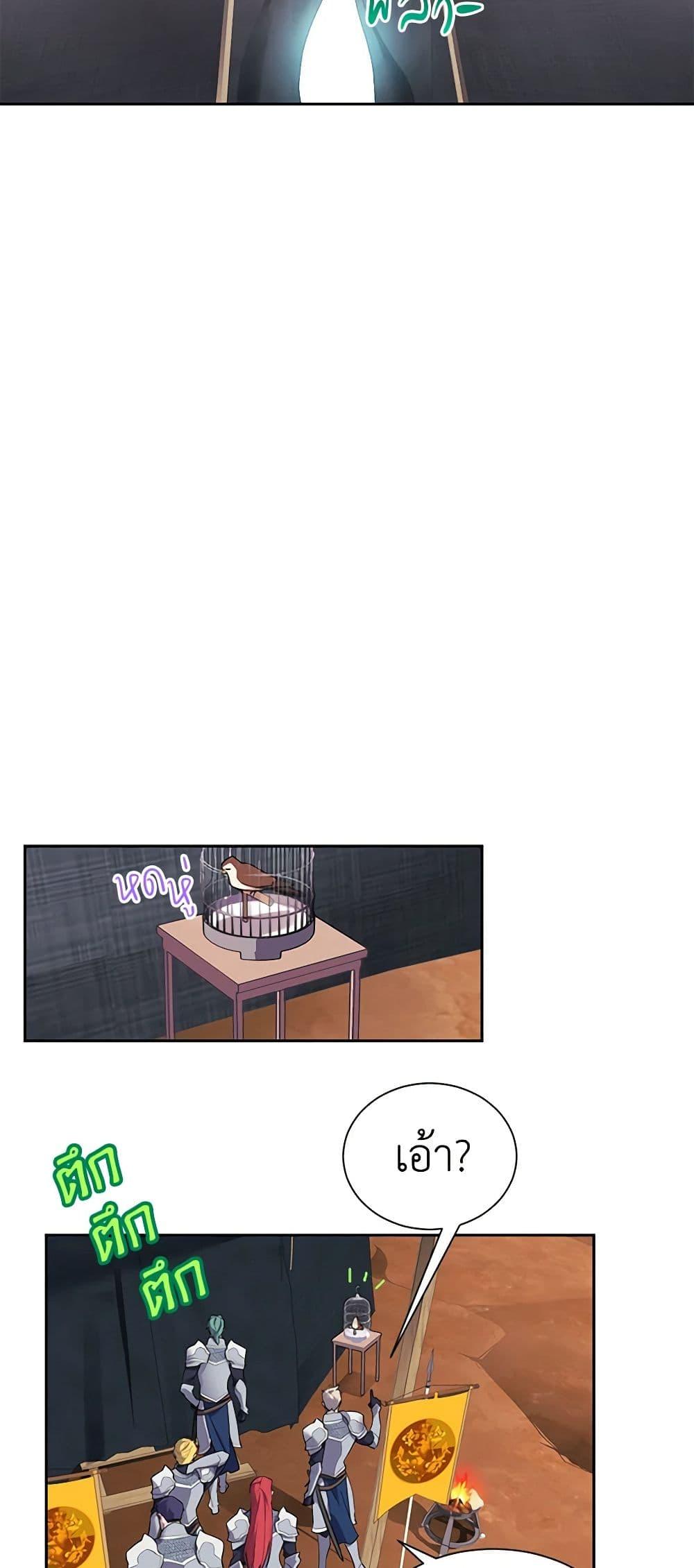 Manga-lc-com อ่านมังงะ อ่านการ์ตูน ออนไลน์ ฟรี The Falcon Princess ตอนที่ 1 2 3 4 5 6 7 8 9 10 11 12 13 14 ฟรี ไม่มีโฆษณา Manga-lc - อ่าน มังงะ อ่าน การ์ตูน ออนไลน์ อ่านมังงะ ฟรี