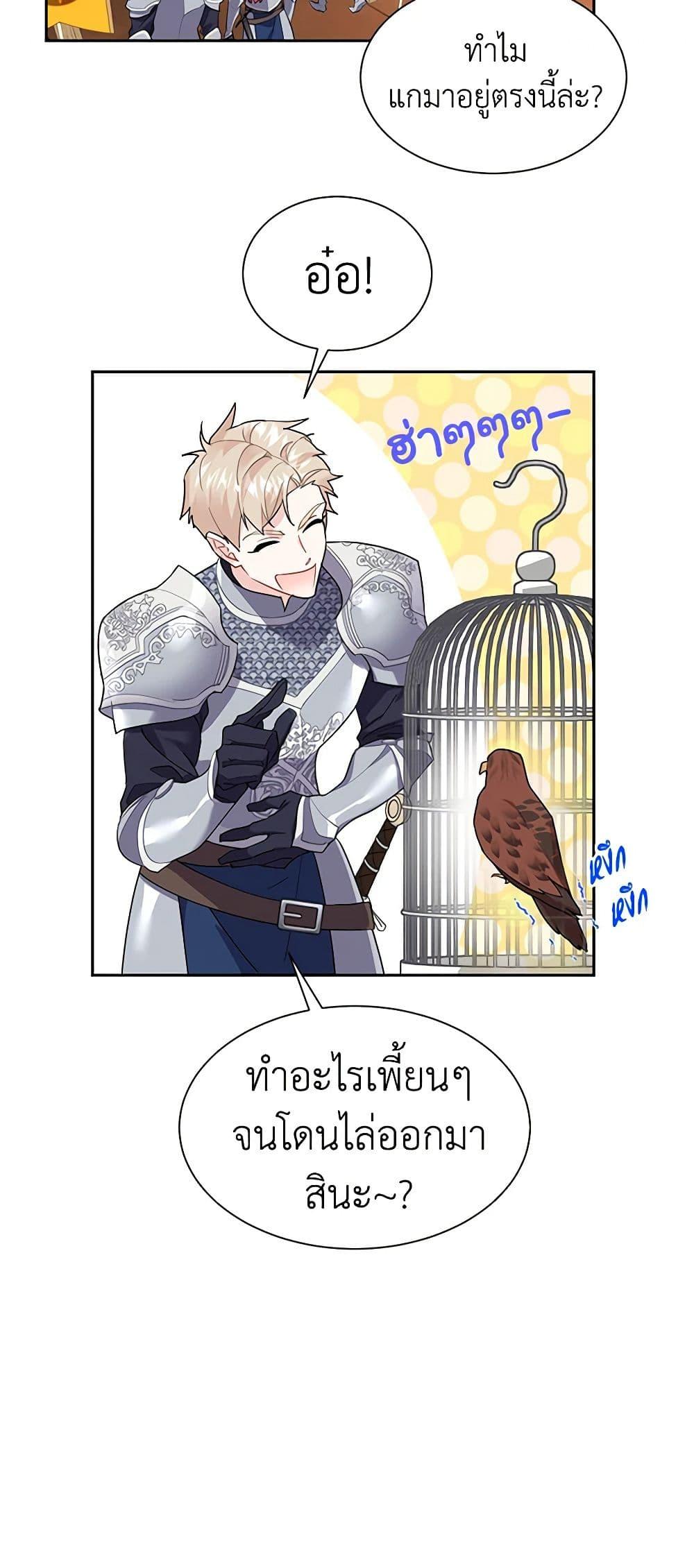 Manga-lc-com อ่านมังงะ อ่านการ์ตูน ออนไลน์ ฟรี The Falcon Princess ตอนที่ 1 2 3 4 5 6 7 8 9 10 11 12 13 14 ฟรี ไม่มีโฆษณา Manga-lc - อ่าน มังงะ อ่าน การ์ตูน ออนไลน์ อ่านมังงะ ฟรี