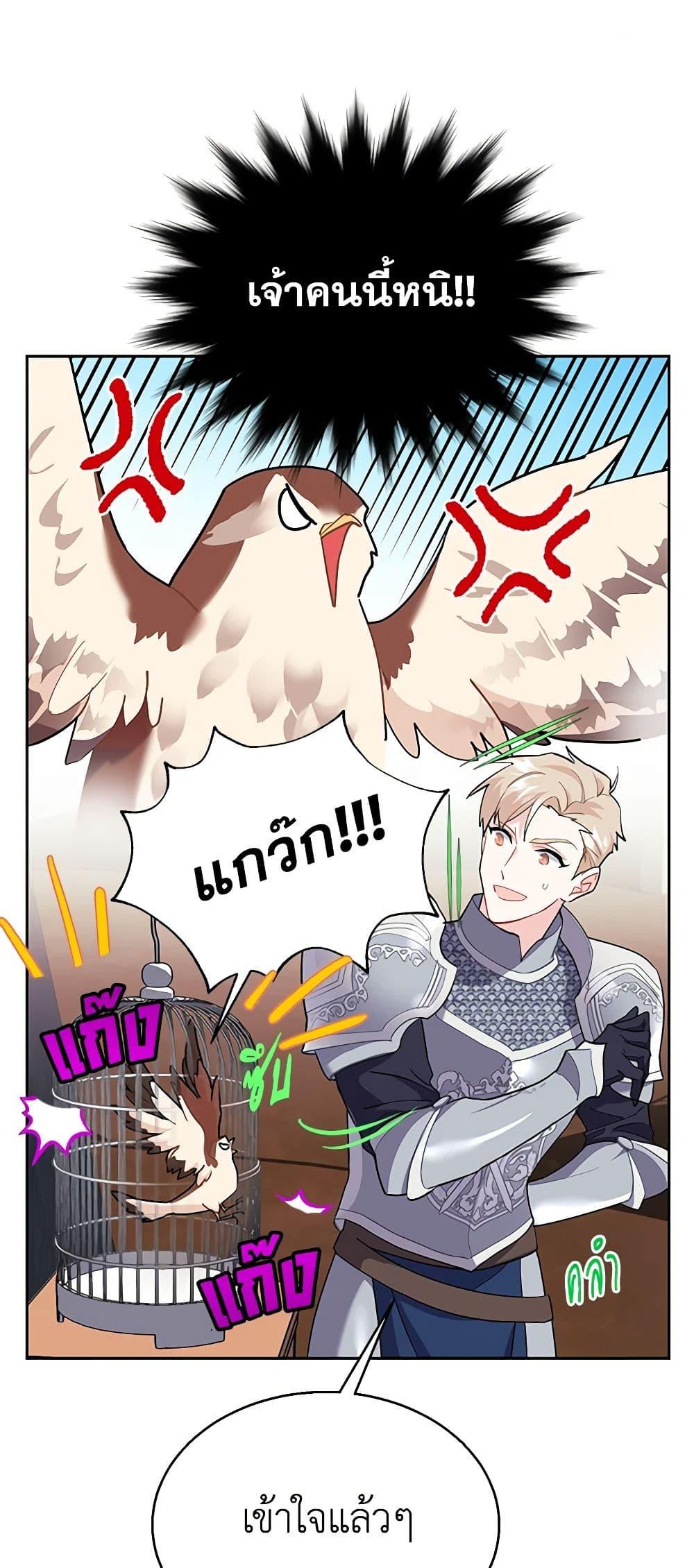 Manga-lc-com อ่านมังงะ อ่านการ์ตูน ออนไลน์ ฟรี The Falcon Princess ตอนที่ 1 2 3 4 5 6 7 8 9 10 11 12 13 14 ฟรี ไม่มีโฆษณา Manga-lc - อ่าน มังงะ อ่าน การ์ตูน ออนไลน์ อ่านมังงะ ฟรี