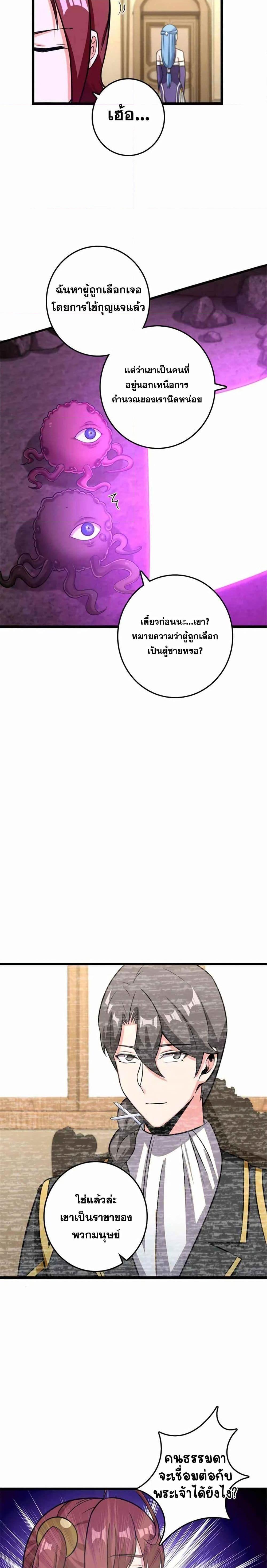 Manga-lc-com อ่านมังงะ อ่านการ์ตูน ออนไลน์ ฟรี Release That Witch ตอนที่ 1 2 3 4 5 6 7 8 9 10 11 12 13 14 ฟรี ไม่มีโฆษณา Manga-lc - อ่าน มังงะ อ่าน การ์ตูน ออนไลน์ อ่านมังงะ ฟรี