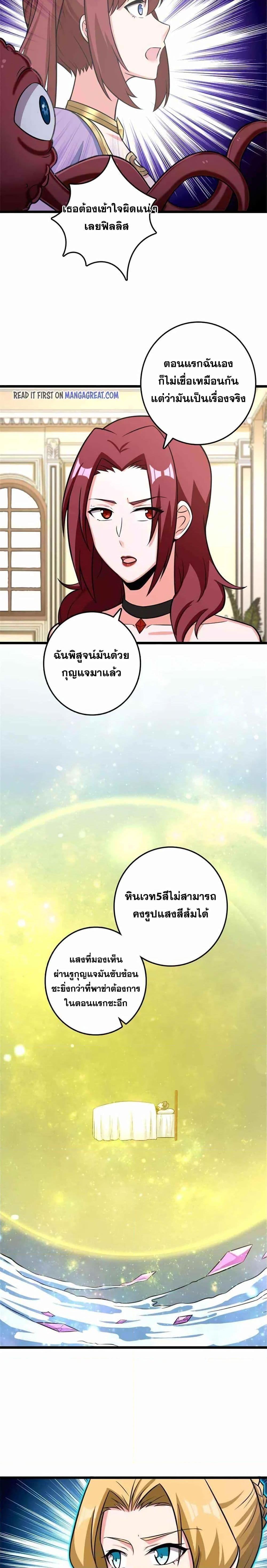 Manga-lc-com อ่านมังงะ อ่านการ์ตูน ออนไลน์ ฟรี Release That Witch ตอนที่ 1 2 3 4 5 6 7 8 9 10 11 12 13 14 ฟรี ไม่มีโฆษณา Manga-lc - อ่าน มังงะ อ่าน การ์ตูน ออนไลน์ อ่านมังงะ ฟรี