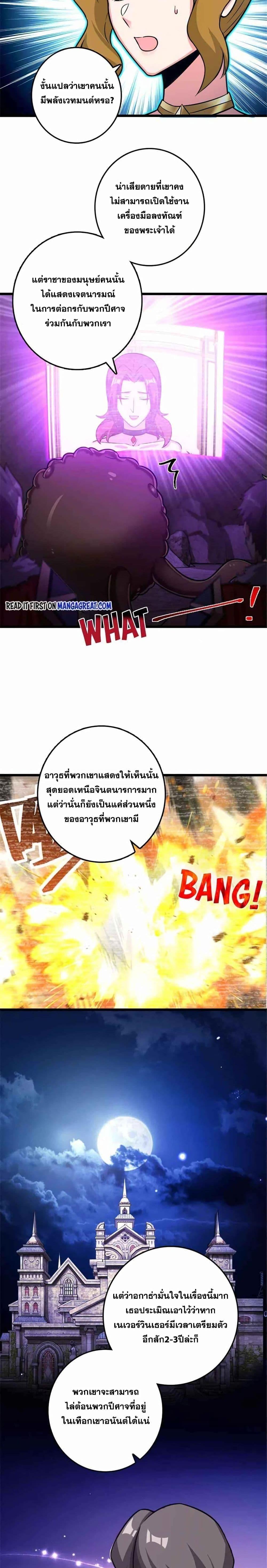 Manga-lc-com อ่านมังงะ อ่านการ์ตูน ออนไลน์ ฟรี Release That Witch ตอนที่ 1 2 3 4 5 6 7 8 9 10 11 12 13 14 ฟรี ไม่มีโฆษณา Manga-lc - อ่าน มังงะ อ่าน การ์ตูน ออนไลน์ อ่านมังงะ ฟรี