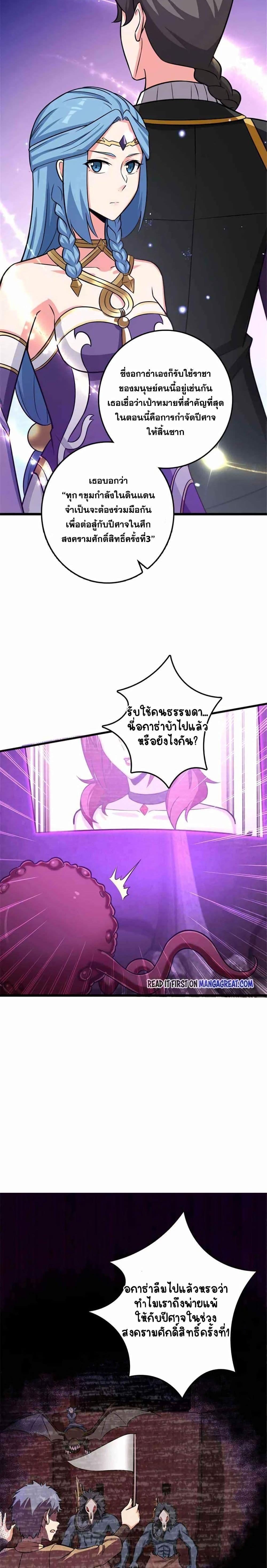 Manga-lc-com อ่านมังงะ อ่านการ์ตูน ออนไลน์ ฟรี Release That Witch ตอนที่ 1 2 3 4 5 6 7 8 9 10 11 12 13 14 ฟรี ไม่มีโฆษณา Manga-lc - อ่าน มังงะ อ่าน การ์ตูน ออนไลน์ อ่านมังงะ ฟรี