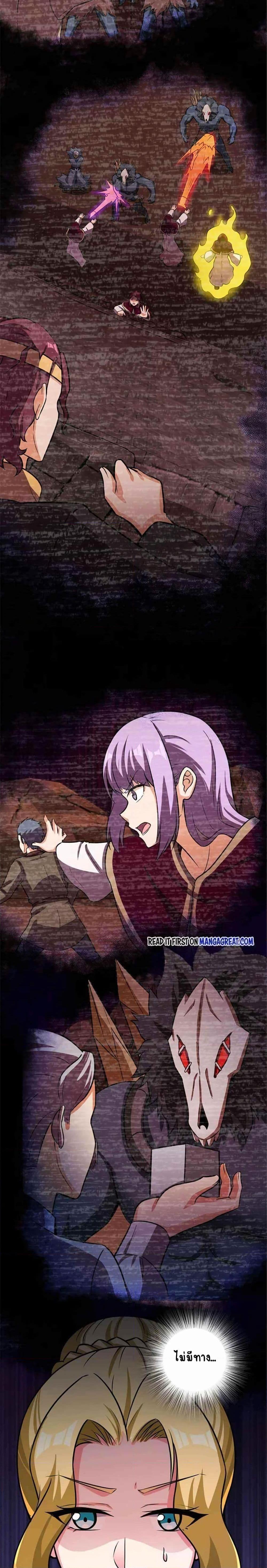 Manga-lc-com อ่านมังงะ อ่านการ์ตูน ออนไลน์ ฟรี Release That Witch ตอนที่ 1 2 3 4 5 6 7 8 9 10 11 12 13 14 ฟรี ไม่มีโฆษณา Manga-lc - อ่าน มังงะ อ่าน การ์ตูน ออนไลน์ อ่านมังงะ ฟรี