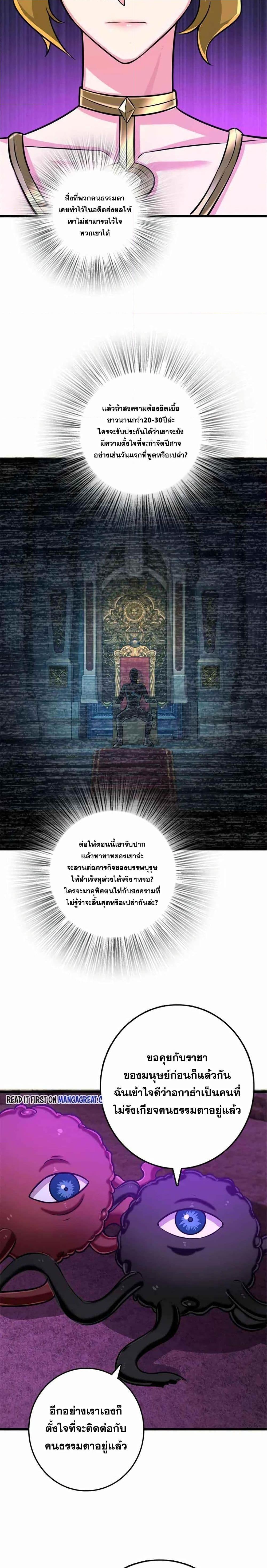 Manga-lc-com อ่านมังงะ อ่านการ์ตูน ออนไลน์ ฟรี Release That Witch ตอนที่ 1 2 3 4 5 6 7 8 9 10 11 12 13 14 ฟรี ไม่มีโฆษณา Manga-lc - อ่าน มังงะ อ่าน การ์ตูน ออนไลน์ อ่านมังงะ ฟรี