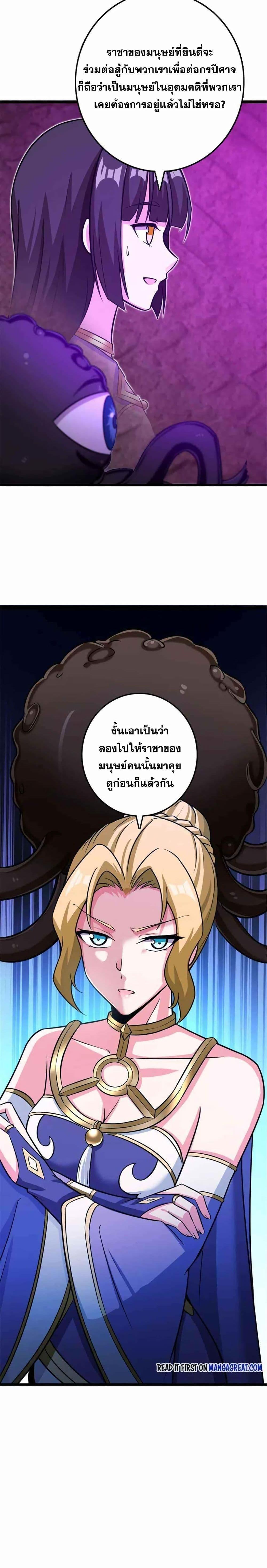 Manga-lc-com อ่านมังงะ อ่านการ์ตูน ออนไลน์ ฟรี Release That Witch ตอนที่ 1 2 3 4 5 6 7 8 9 10 11 12 13 14 ฟรี ไม่มีโฆษณา Manga-lc - อ่าน มังงะ อ่าน การ์ตูน ออนไลน์ อ่านมังงะ ฟรี