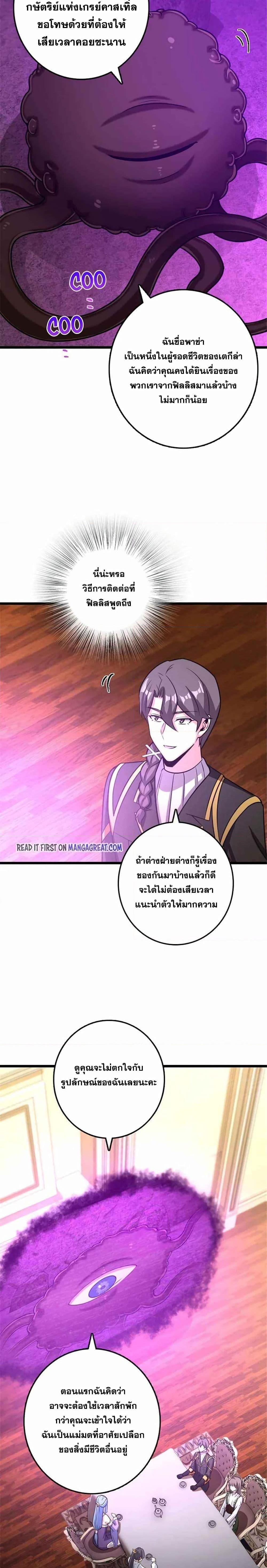 Manga-lc-com อ่านมังงะ อ่านการ์ตูน ออนไลน์ ฟรี Release That Witch ตอนที่ 1 2 3 4 5 6 7 8 9 10 11 12 13 14 ฟรี ไม่มีโฆษณา Manga-lc - อ่าน มังงะ อ่าน การ์ตูน ออนไลน์ อ่านมังงะ ฟรี