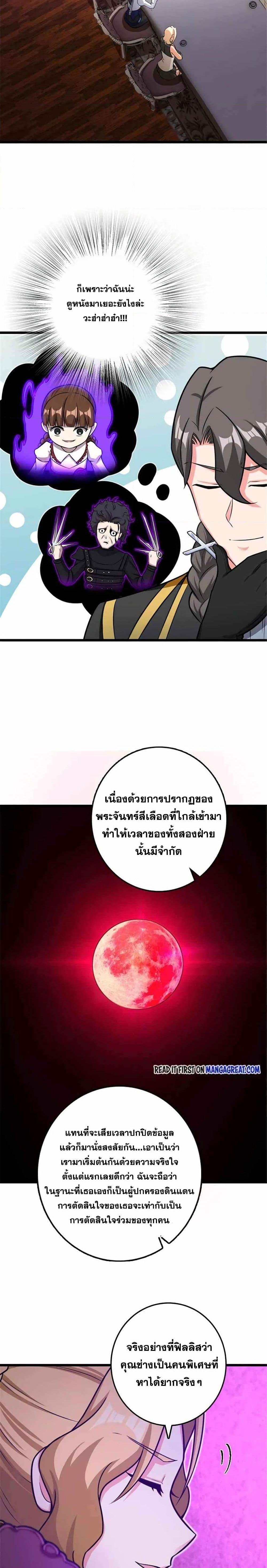 Manga-lc-com อ่านมังงะ อ่านการ์ตูน ออนไลน์ ฟรี Release That Witch ตอนที่ 1 2 3 4 5 6 7 8 9 10 11 12 13 14 ฟรี ไม่มีโฆษณา Manga-lc - อ่าน มังงะ อ่าน การ์ตูน ออนไลน์ อ่านมังงะ ฟรี