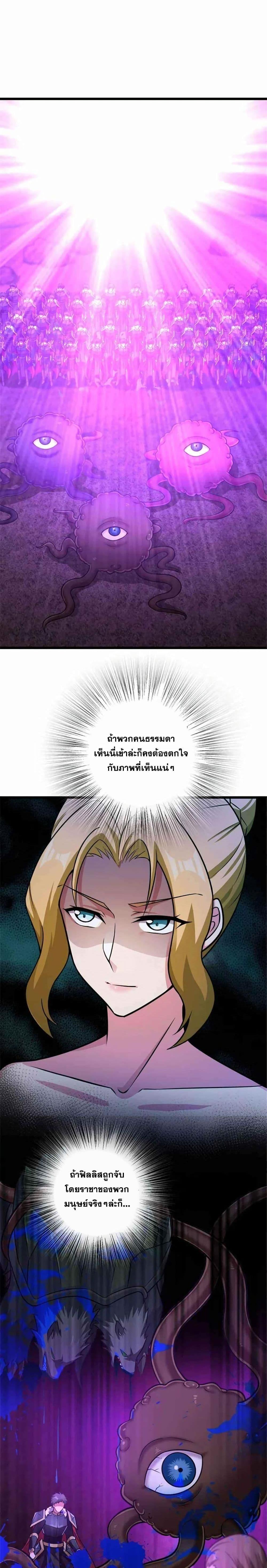 Manga-lc-com อ่านมังงะ อ่านการ์ตูน ออนไลน์ ฟรี Release That Witch ตอนที่ 1 2 3 4 5 6 7 8 9 10 11 12 13 14 ฟรี ไม่มีโฆษณา Manga-lc - อ่าน มังงะ อ่าน การ์ตูน ออนไลน์ อ่านมังงะ ฟรี