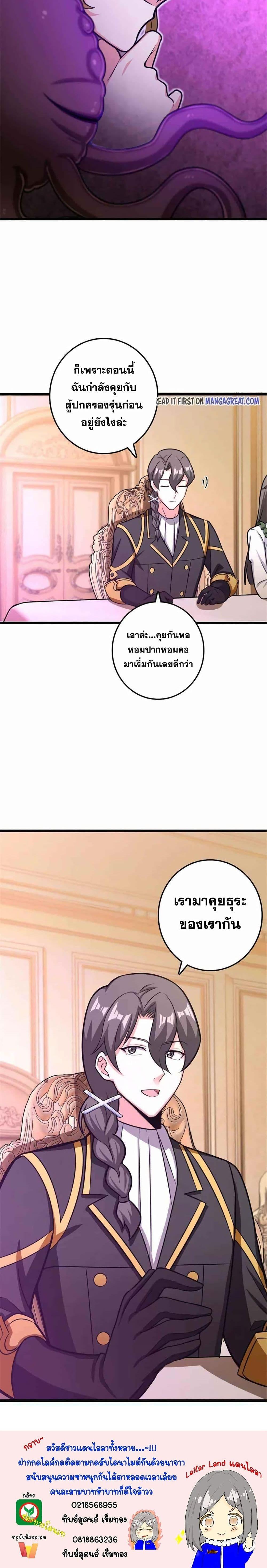 Manga-lc-com อ่านมังงะ อ่านการ์ตูน ออนไลน์ ฟรี Release That Witch ตอนที่ 1 2 3 4 5 6 7 8 9 10 11 12 13 14 ฟรี ไม่มีโฆษณา Manga-lc - อ่าน มังงะ อ่าน การ์ตูน ออนไลน์ อ่านมังงะ ฟรี