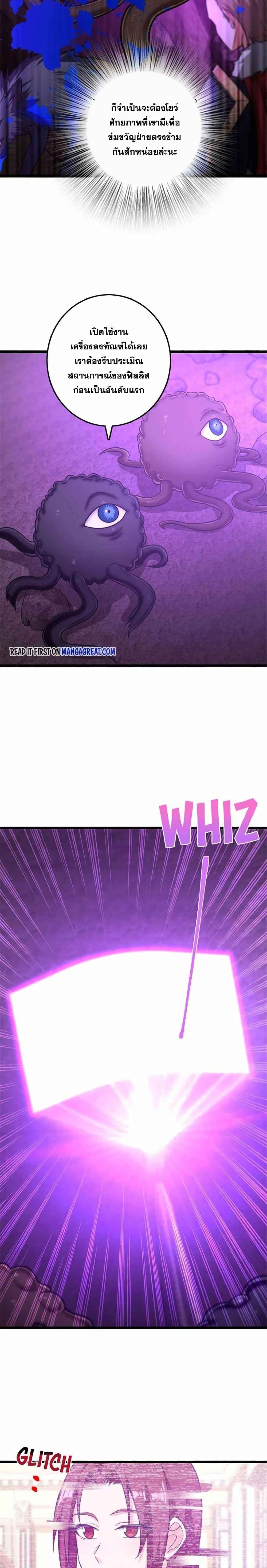 Manga-lc-com อ่านมังงะ อ่านการ์ตูน ออนไลน์ ฟรี Release That Witch ตอนที่ 1 2 3 4 5 6 7 8 9 10 11 12 13 14 ฟรี ไม่มีโฆษณา Manga-lc - อ่าน มังงะ อ่าน การ์ตูน ออนไลน์ อ่านมังงะ ฟรี