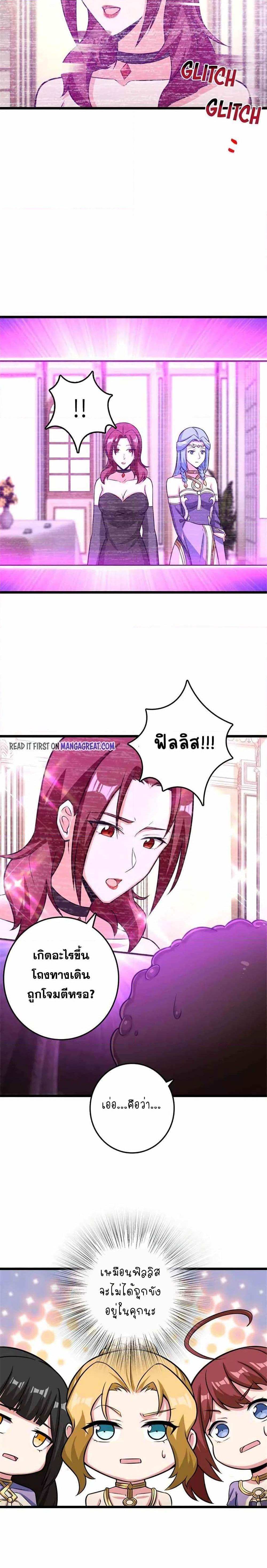 Manga-lc-com อ่านมังงะ อ่านการ์ตูน ออนไลน์ ฟรี Release That Witch ตอนที่ 1 2 3 4 5 6 7 8 9 10 11 12 13 14 ฟรี ไม่มีโฆษณา Manga-lc - อ่าน มังงะ อ่าน การ์ตูน ออนไลน์ อ่านมังงะ ฟรี