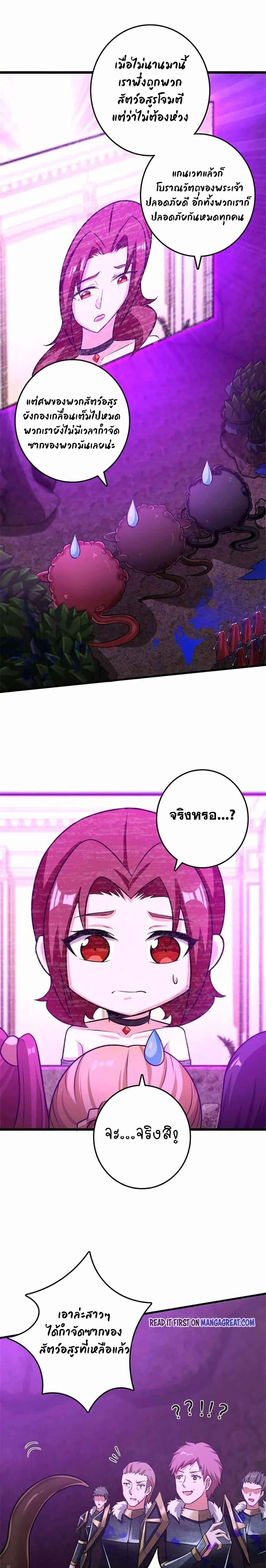 Manga-lc-com อ่านมังงะ อ่านการ์ตูน ออนไลน์ ฟรี Release That Witch ตอนที่ 1 2 3 4 5 6 7 8 9 10 11 12 13 14 ฟรี ไม่มีโฆษณา Manga-lc - อ่าน มังงะ อ่าน การ์ตูน ออนไลน์ อ่านมังงะ ฟรี