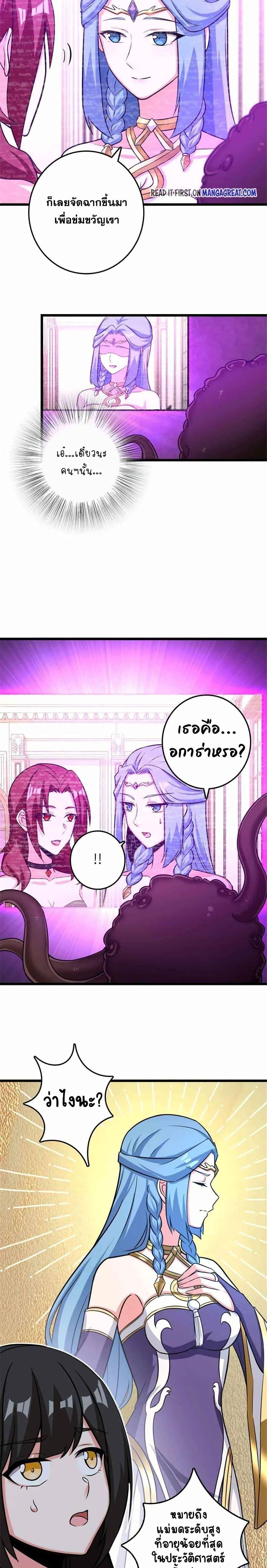 Manga-lc-com อ่านมังงะ อ่านการ์ตูน ออนไลน์ ฟรี Release That Witch ตอนที่ 1 2 3 4 5 6 7 8 9 10 11 12 13 14 ฟรี ไม่มีโฆษณา Manga-lc - อ่าน มังงะ อ่าน การ์ตูน ออนไลน์ อ่านมังงะ ฟรี