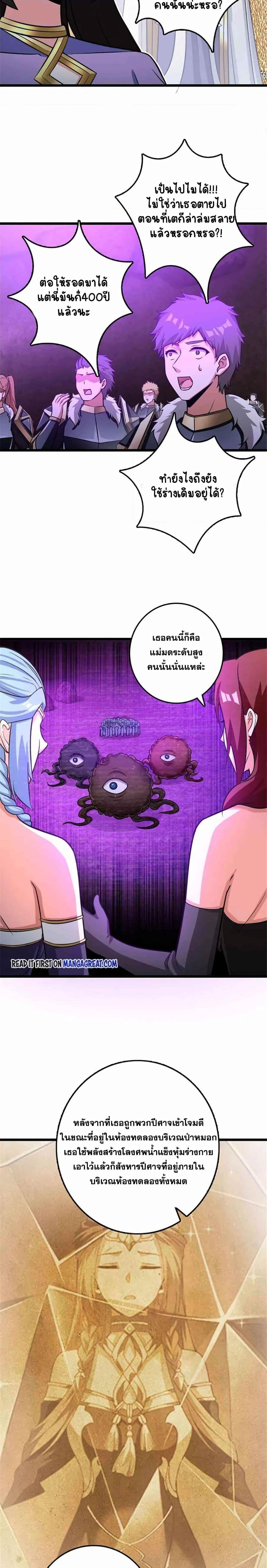 Manga-lc-com อ่านมังงะ อ่านการ์ตูน ออนไลน์ ฟรี Release That Witch ตอนที่ 1 2 3 4 5 6 7 8 9 10 11 12 13 14 ฟรี ไม่มีโฆษณา Manga-lc - อ่าน มังงะ อ่าน การ์ตูน ออนไลน์ อ่านมังงะ ฟรี