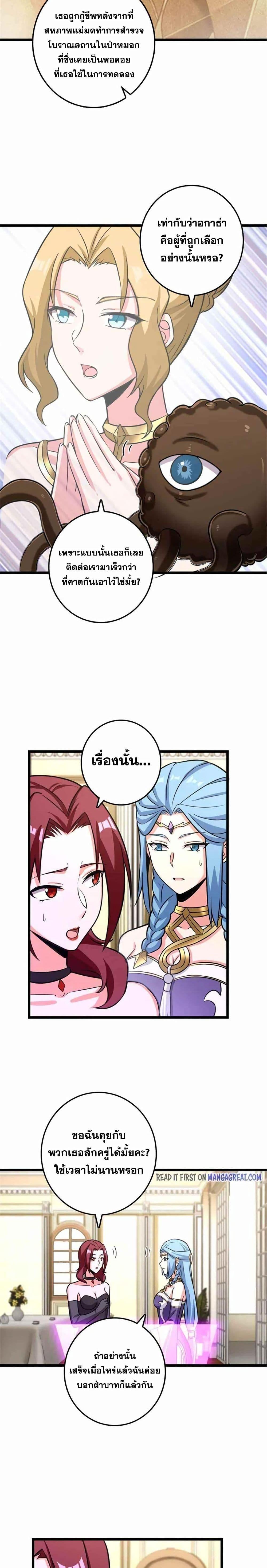 Manga-lc-com อ่านมังงะ อ่านการ์ตูน ออนไลน์ ฟรี Release That Witch ตอนที่ 1 2 3 4 5 6 7 8 9 10 11 12 13 14 ฟรี ไม่มีโฆษณา Manga-lc - อ่าน มังงะ อ่าน การ์ตูน ออนไลน์ อ่านมังงะ ฟรี