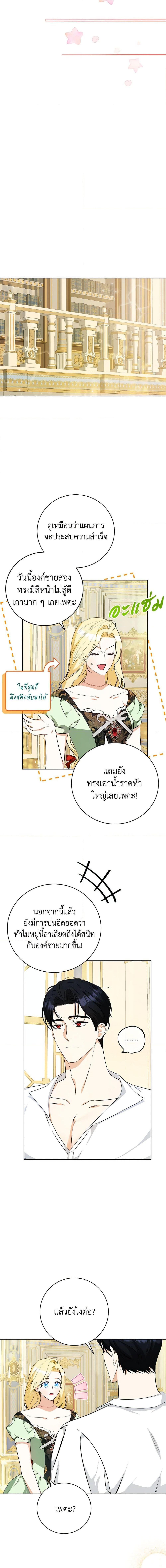 Manga-lc-com อ่านมังงะ อ่านการ์ตูน ออนไลน์ ฟรี I Think I’ve Been Possessed Somewhere ตอนที่ 1 2 3 4 5 6 7 8 9 10 11 12 13 14 ฟรี ไม่มีโฆษณา Manga-lc - อ่าน มังงะ อ่าน การ์ตูน ออนไลน์ อ่านมังงะ ฟรี