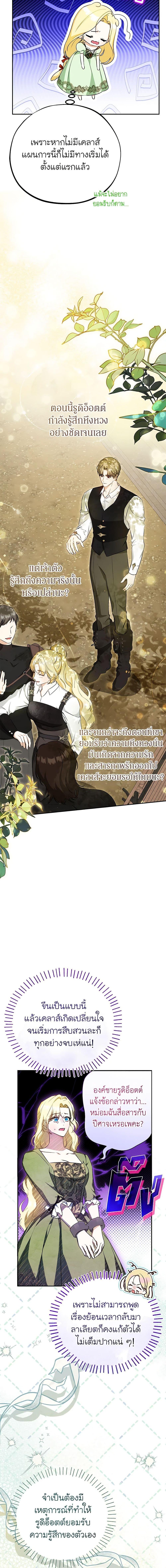 Manga-lc-com อ่านมังงะ อ่านการ์ตูน ออนไลน์ ฟรี I Think I’ve Been Possessed Somewhere ตอนที่ 1 2 3 4 5 6 7 8 9 10 11 12 13 14 ฟรี ไม่มีโฆษณา Manga-lc - อ่าน มังงะ อ่าน การ์ตูน ออนไลน์ อ่านมังงะ ฟรี