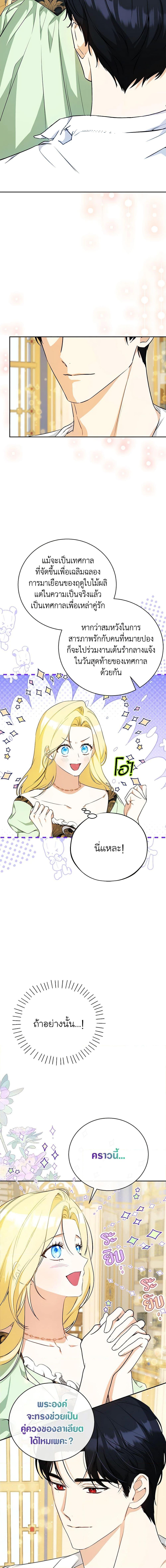 Manga-lc-com อ่านมังงะ อ่านการ์ตูน ออนไลน์ ฟรี I Think I’ve Been Possessed Somewhere ตอนที่ 1 2 3 4 5 6 7 8 9 10 11 12 13 14 ฟรี ไม่มีโฆษณา Manga-lc - อ่าน มังงะ อ่าน การ์ตูน ออนไลน์ อ่านมังงะ ฟรี