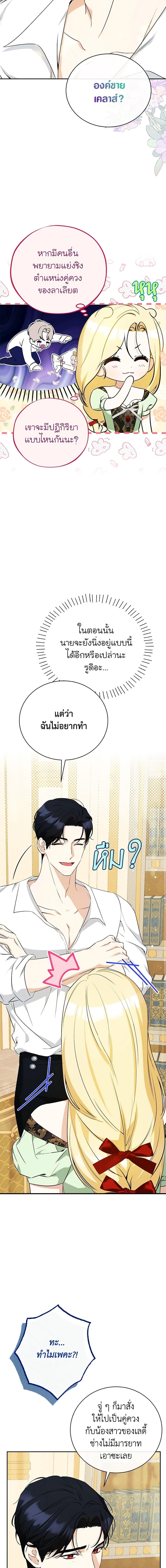 Manga-lc-com อ่านมังงะ อ่านการ์ตูน ออนไลน์ ฟรี I Think I’ve Been Possessed Somewhere ตอนที่ 1 2 3 4 5 6 7 8 9 10 11 12 13 14 ฟรี ไม่มีโฆษณา Manga-lc - อ่าน มังงะ อ่าน การ์ตูน ออนไลน์ อ่านมังงะ ฟรี