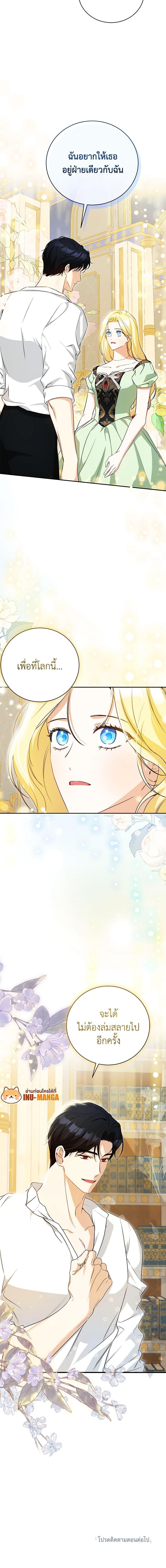 Manga-lc-com อ่านมังงะ อ่านการ์ตูน ออนไลน์ ฟรี I Think I’ve Been Possessed Somewhere ตอนที่ 1 2 3 4 5 6 7 8 9 10 11 12 13 14 ฟรี ไม่มีโฆษณา Manga-lc - อ่าน มังงะ อ่าน การ์ตูน ออนไลน์ อ่านมังงะ ฟรี