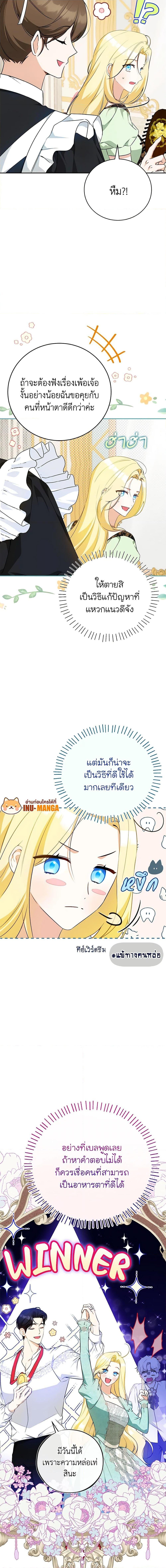 Manga-lc-com อ่านมังงะ อ่านการ์ตูน ออนไลน์ ฟรี I Think I’ve Been Possessed Somewhere ตอนที่ 1 2 3 4 5 6 7 8 9 10 11 12 13 14 ฟรี ไม่มีโฆษณา Manga-lc - อ่าน มังงะ อ่าน การ์ตูน ออนไลน์ อ่านมังงะ ฟรี