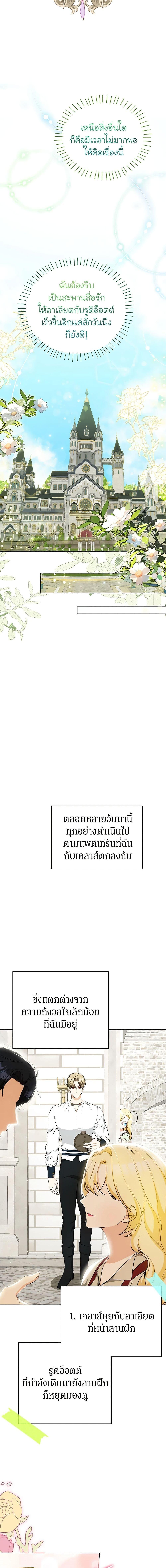 Manga-lc-com อ่านมังงะ อ่านการ์ตูน ออนไลน์ ฟรี I Think I’ve Been Possessed Somewhere ตอนที่ 1 2 3 4 5 6 7 8 9 10 11 12 13 14 ฟรี ไม่มีโฆษณา Manga-lc - อ่าน มังงะ อ่าน การ์ตูน ออนไลน์ อ่านมังงะ ฟรี