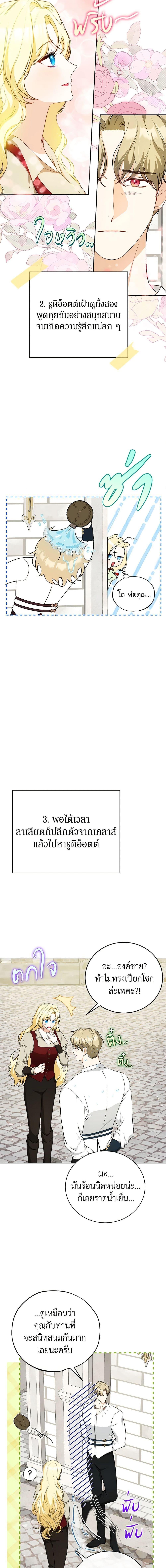 Manga-lc-com อ่านมังงะ อ่านการ์ตูน ออนไลน์ ฟรี I Think I’ve Been Possessed Somewhere ตอนที่ 1 2 3 4 5 6 7 8 9 10 11 12 13 14 ฟรี ไม่มีโฆษณา Manga-lc - อ่าน มังงะ อ่าน การ์ตูน ออนไลน์ อ่านมังงะ ฟรี