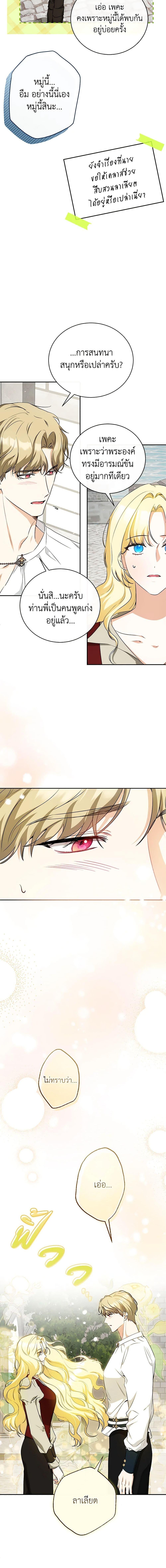 Manga-lc-com อ่านมังงะ อ่านการ์ตูน ออนไลน์ ฟรี I Think I’ve Been Possessed Somewhere ตอนที่ 1 2 3 4 5 6 7 8 9 10 11 12 13 14 ฟรี ไม่มีโฆษณา Manga-lc - อ่าน มังงะ อ่าน การ์ตูน ออนไลน์ อ่านมังงะ ฟรี