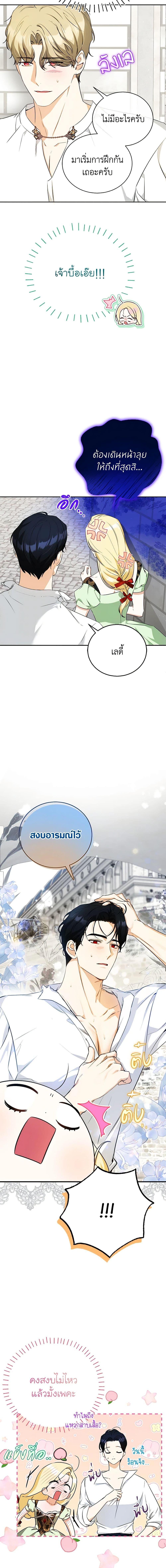 Manga-lc-com อ่านมังงะ อ่านการ์ตูน ออนไลน์ ฟรี I Think I’ve Been Possessed Somewhere ตอนที่ 1 2 3 4 5 6 7 8 9 10 11 12 13 14 ฟรี ไม่มีโฆษณา Manga-lc - อ่าน มังงะ อ่าน การ์ตูน ออนไลน์ อ่านมังงะ ฟรี