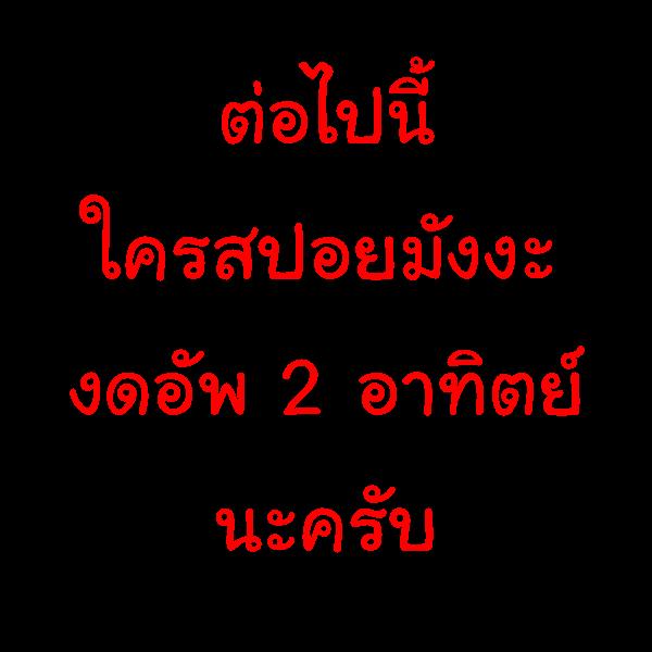 Manga-lc-com อ่านมังงะ อ่านการ์ตูน ออนไลน์ ฟรี A Wild Last Boss Appeared! ตอนที่ 1 2 3 4 5 6 7 8 9 10 11 12 13 14 ฟรี ไม่มีโฆษณา Manga-lc - อ่าน มังงะ อ่าน การ์ตูน ออนไลน์ อ่านมังงะ ฟรี