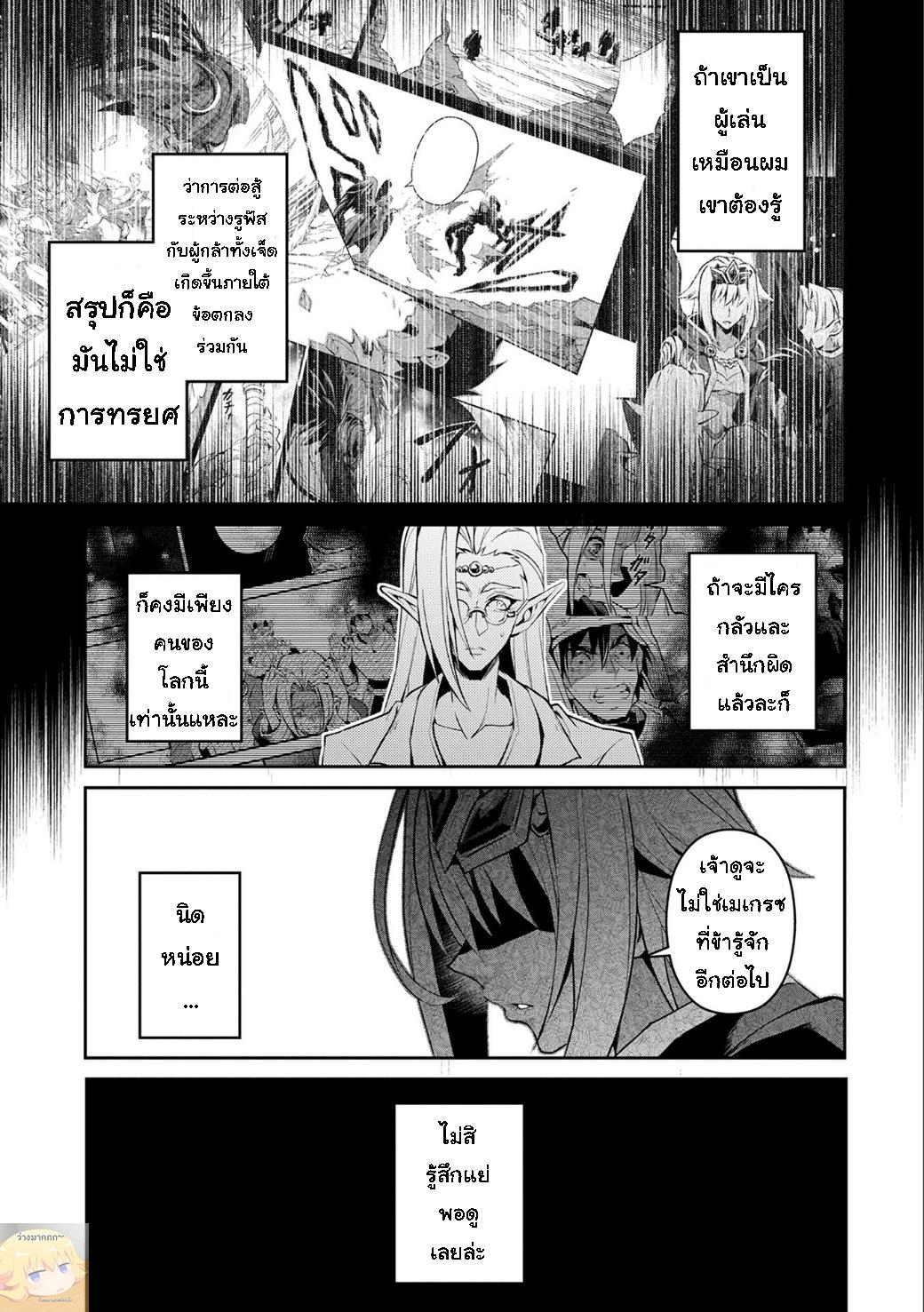 Manga-lc-com อ่านมังงะ อ่านการ์ตูน ออนไลน์ ฟรี A Wild Last Boss Appeared! ตอนที่ 1 2 3 4 5 6 7 8 9 10 11 12 13 14 ฟรี ไม่มีโฆษณา Manga-lc - อ่าน มังงะ อ่าน การ์ตูน ออนไลน์ อ่านมังงะ ฟรี