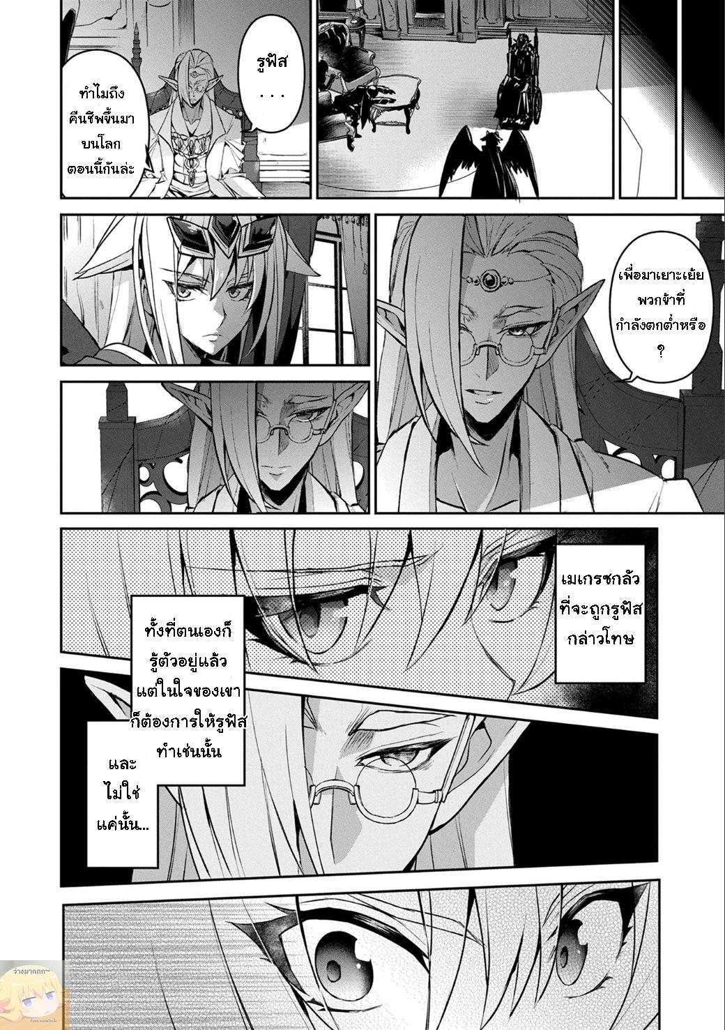 Manga-lc-com อ่านมังงะ อ่านการ์ตูน ออนไลน์ ฟรี A Wild Last Boss Appeared! ตอนที่ 1 2 3 4 5 6 7 8 9 10 11 12 13 14 ฟรี ไม่มีโฆษณา Manga-lc - อ่าน มังงะ อ่าน การ์ตูน ออนไลน์ อ่านมังงะ ฟรี