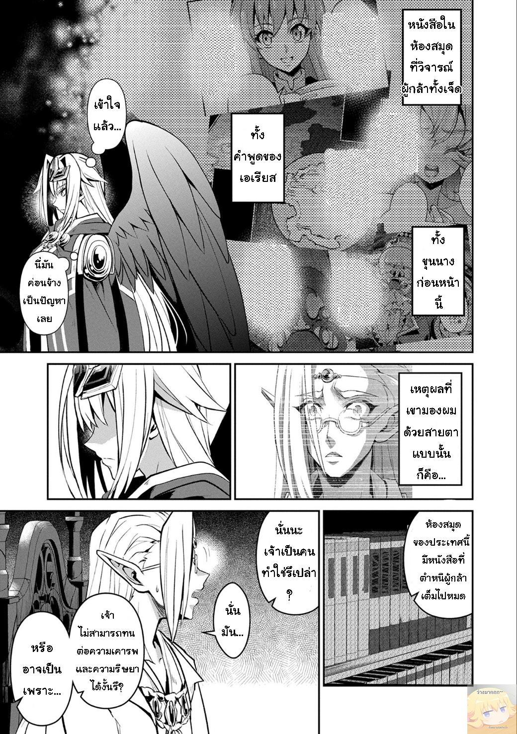 Manga-lc-com อ่านมังงะ อ่านการ์ตูน ออนไลน์ ฟรี A Wild Last Boss Appeared! ตอนที่ 1 2 3 4 5 6 7 8 9 10 11 12 13 14 ฟรี ไม่มีโฆษณา Manga-lc - อ่าน มังงะ อ่าน การ์ตูน ออนไลน์ อ่านมังงะ ฟรี