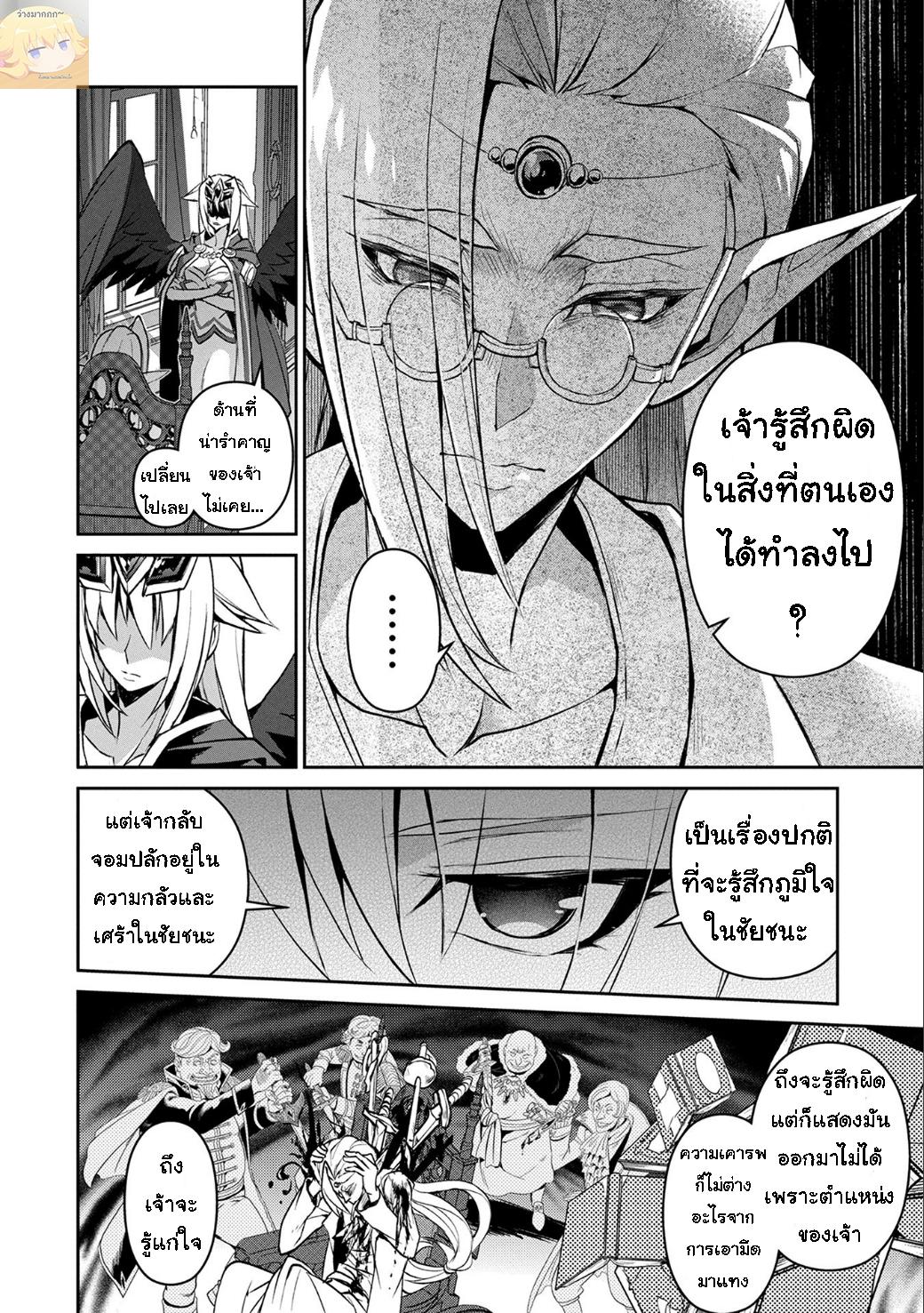 Manga-lc-com อ่านมังงะ อ่านการ์ตูน ออนไลน์ ฟรี A Wild Last Boss Appeared! ตอนที่ 1 2 3 4 5 6 7 8 9 10 11 12 13 14 ฟรี ไม่มีโฆษณา Manga-lc - อ่าน มังงะ อ่าน การ์ตูน ออนไลน์ อ่านมังงะ ฟรี
