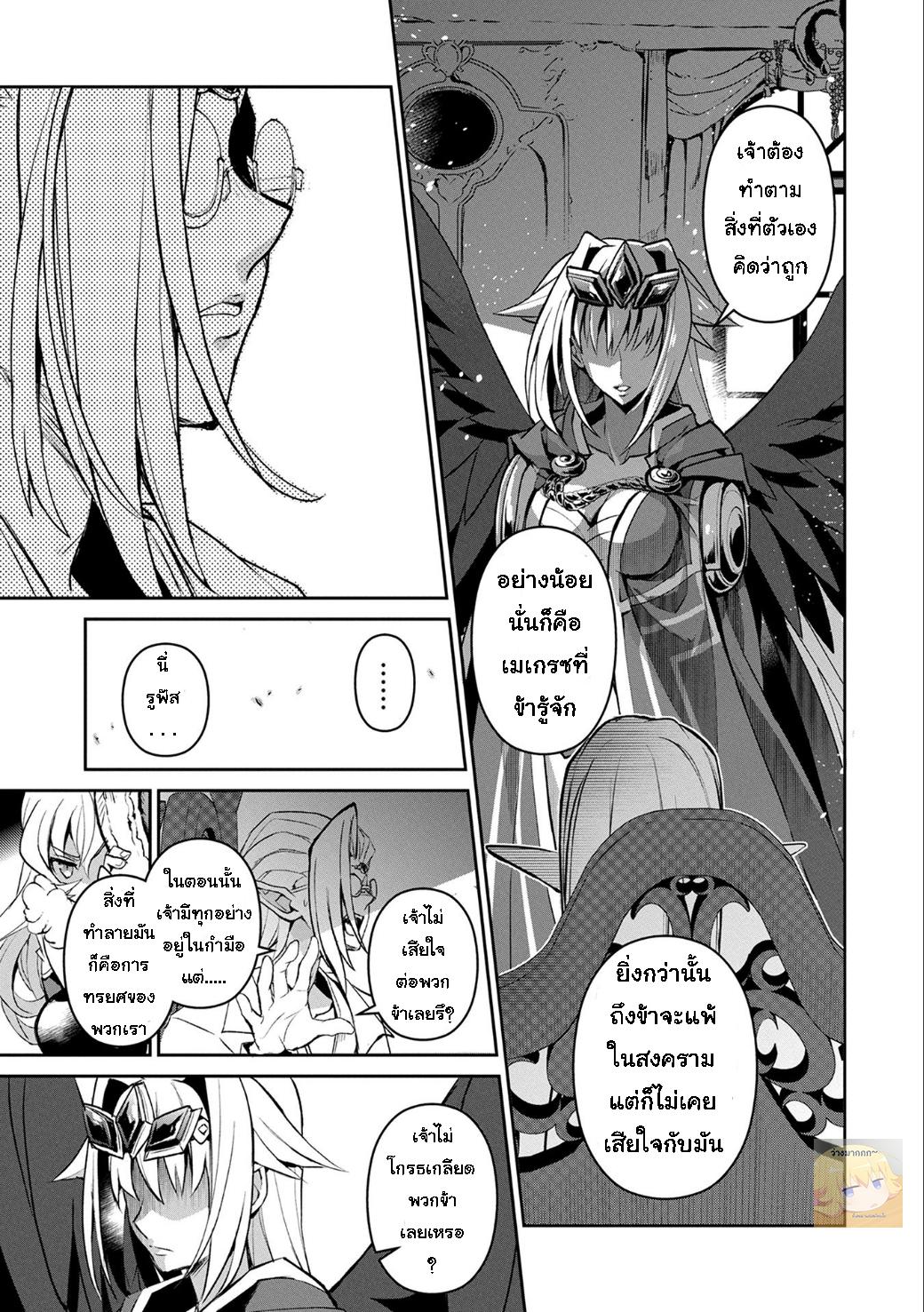 Manga-lc-com อ่านมังงะ อ่านการ์ตูน ออนไลน์ ฟรี A Wild Last Boss Appeared! ตอนที่ 1 2 3 4 5 6 7 8 9 10 11 12 13 14 ฟรี ไม่มีโฆษณา Manga-lc - อ่าน มังงะ อ่าน การ์ตูน ออนไลน์ อ่านมังงะ ฟรี
