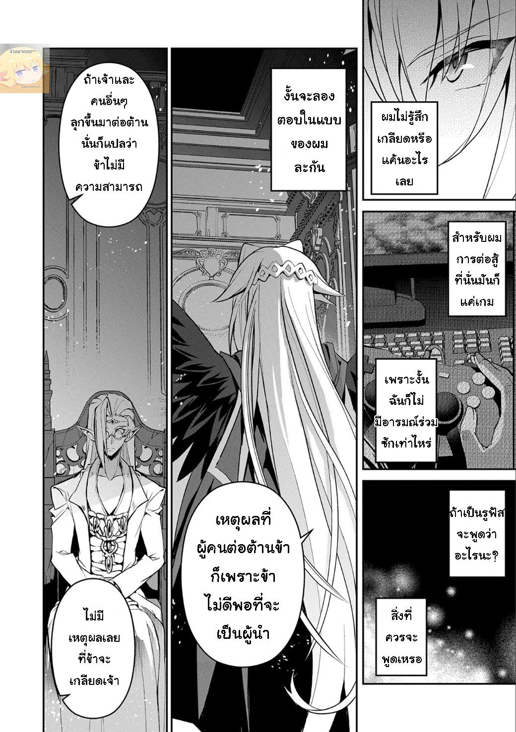 Manga-lc-com อ่านมังงะ อ่านการ์ตูน ออนไลน์ ฟรี A Wild Last Boss Appeared! ตอนที่ 1 2 3 4 5 6 7 8 9 10 11 12 13 14 ฟรี ไม่มีโฆษณา Manga-lc - อ่าน มังงะ อ่าน การ์ตูน ออนไลน์ อ่านมังงะ ฟรี