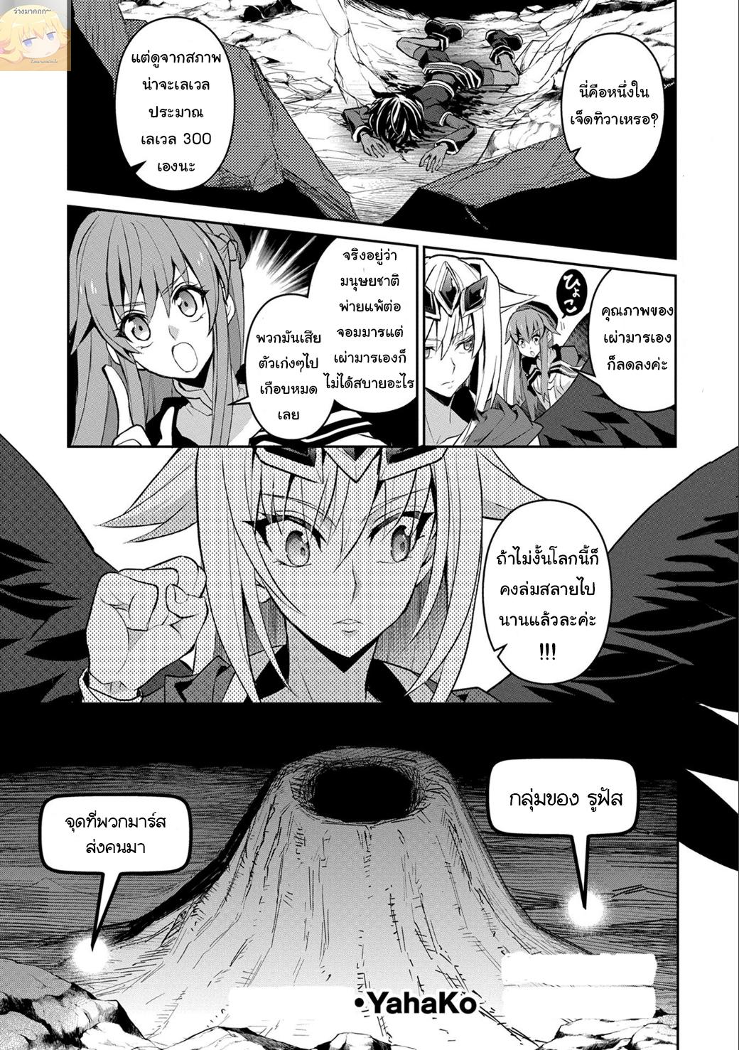 Manga-lc-com อ่านมังงะ อ่านการ์ตูน ออนไลน์ ฟรี A Wild Last Boss Appeared! ตอนที่ 1 2 3 4 5 6 7 8 9 10 11 12 13 14 ฟรี ไม่มีโฆษณา Manga-lc - อ่าน มังงะ อ่าน การ์ตูน ออนไลน์ อ่านมังงะ ฟรี